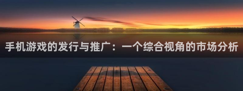 非凡游戏是境外的吗