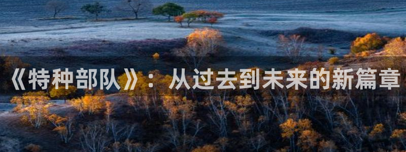 非凡游戏注册平台是什么意思