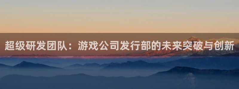 非凡游戏官网子文化有什么游戏