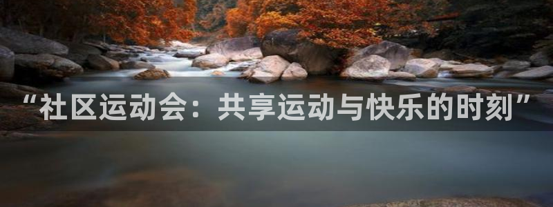 oety欧亿