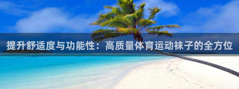 oety欧亿
