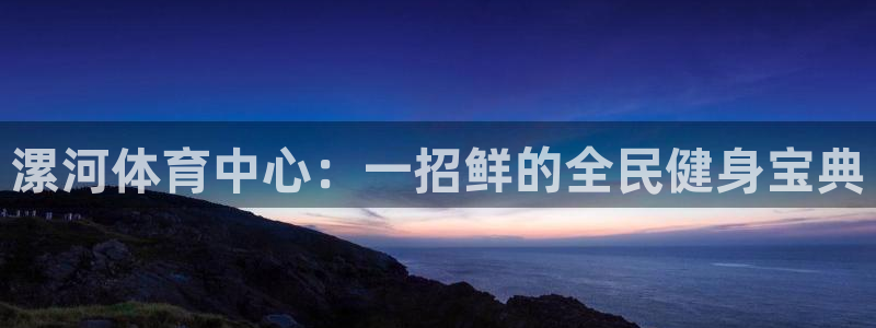 oety欧亿