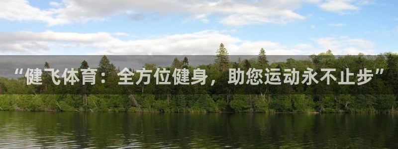 oety欧亿